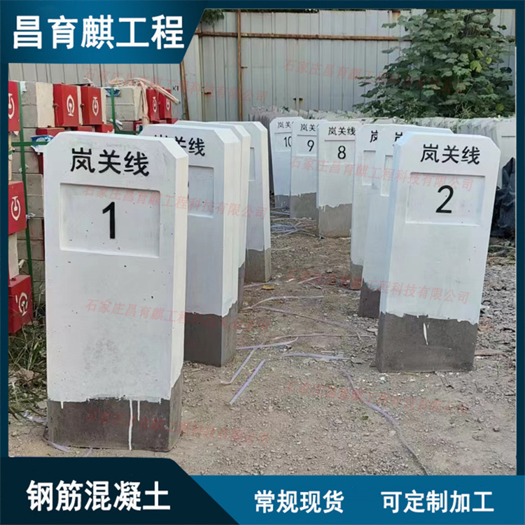 里程碑 公路里程碑 精密制造 昌育麒专业供应
