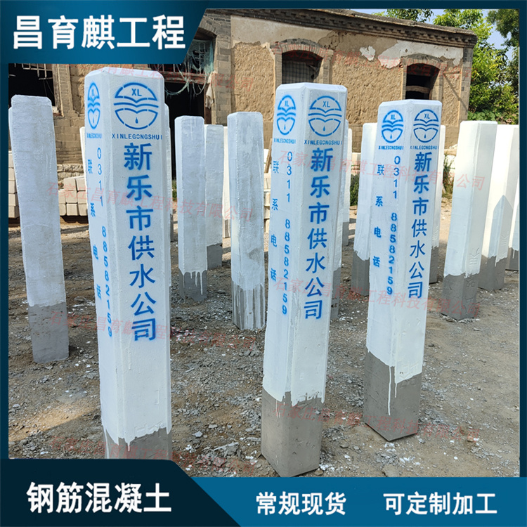 管道标志桩 燃气标志桩 高速公路柱式轮廓标 昌育麒