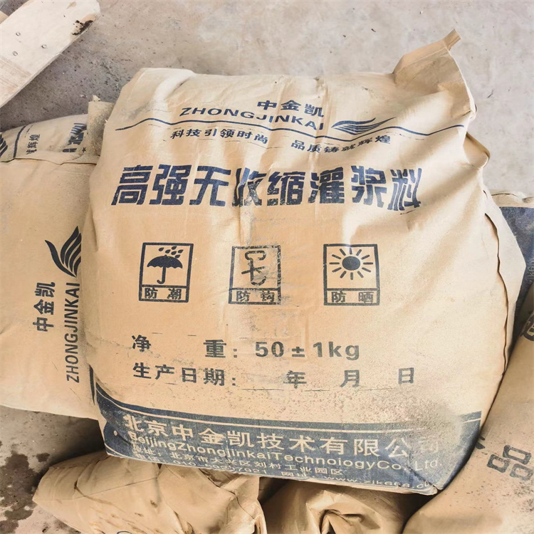 金属骨料厂家批发