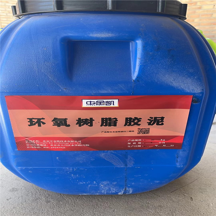 环氧树脂胶泥生产厂家