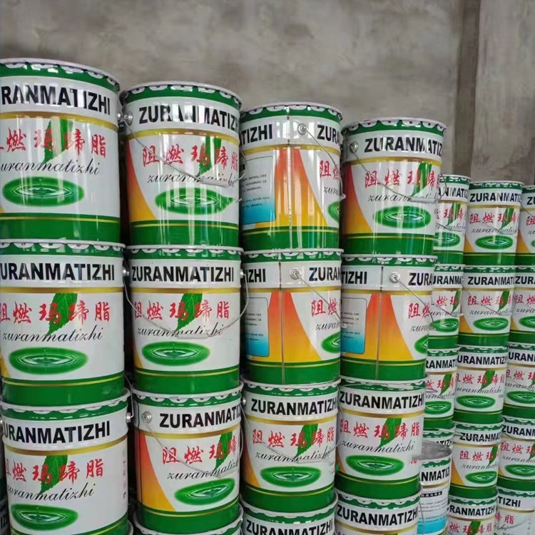 阻燃玛蹄脂厂家报价