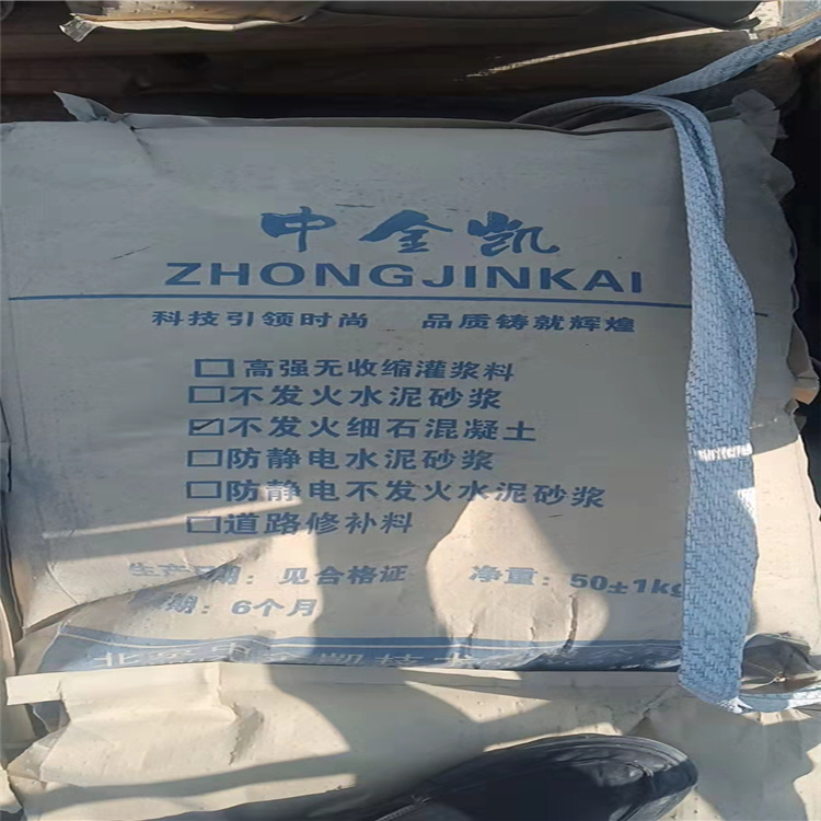 金属骨料厂家直销