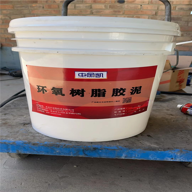环氧树脂胶泥厂家价格