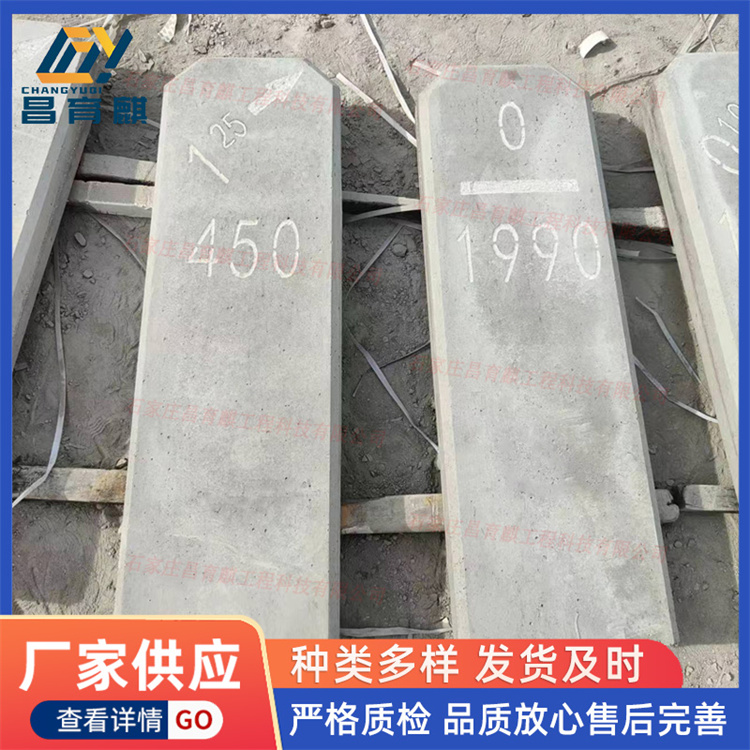 坡度标 通用坡度标 警冲标支持定制