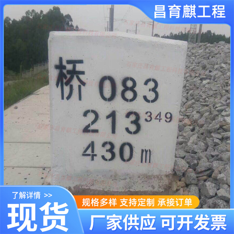 桥梁标 桥涵标 昌育麒公路诱导标 厂家发货