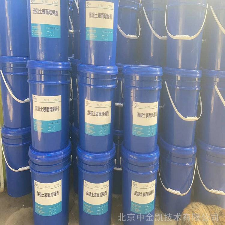 混凝土表面增强剂生产厂家