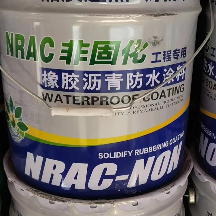 非固化橡胶沥青防水涂料专业厂家