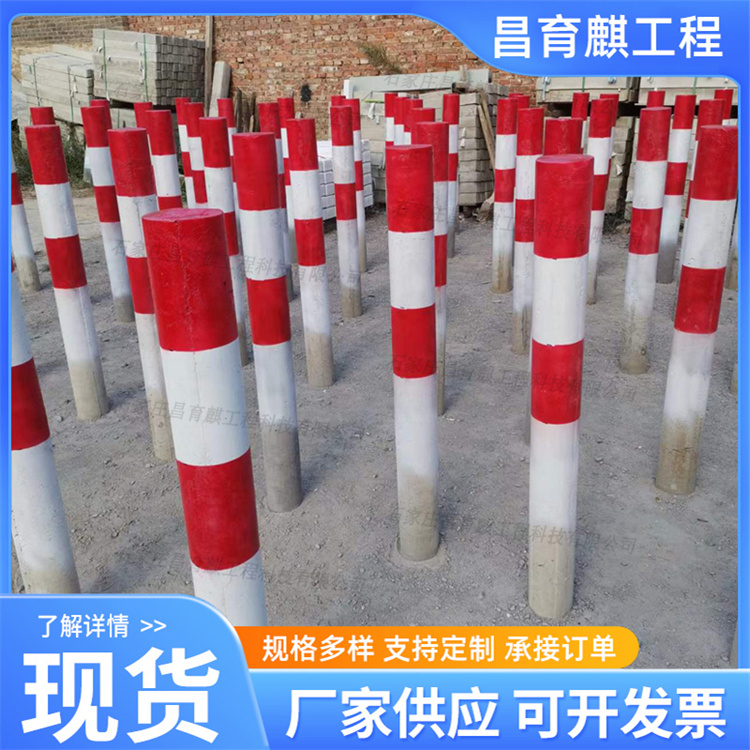 道口警示桩 道口标志桩 警示牌公路界桩 环保设备