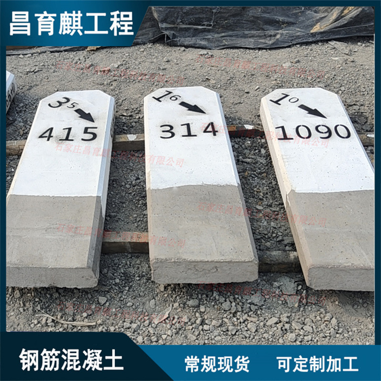 坡度标 昌育麒 支持定制 规格齐全 在线交易