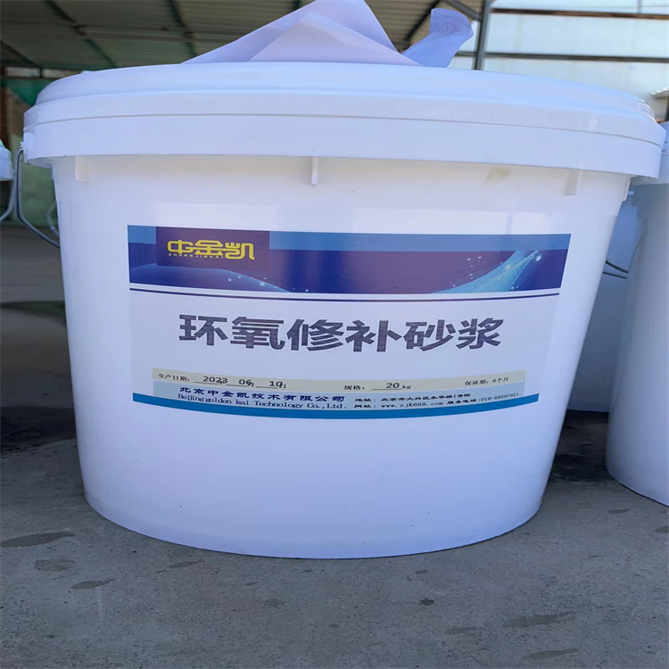 环氧砂浆厂家直销