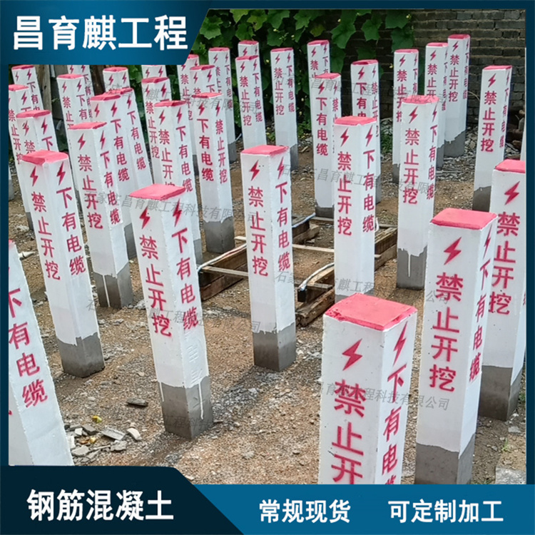 电缆标志桩 高速公路柱式轮廓标 昌育麒
