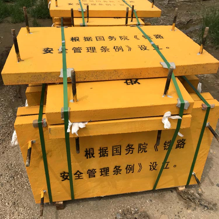 铁路B桩 安全保护区b型标桩 通用坡度标 警冲标支持定制