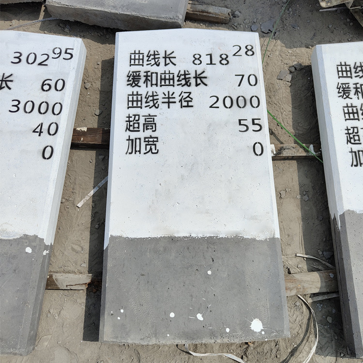 曲线标 曲中标 昌育麒 支持定制 规格齐全 在线交易