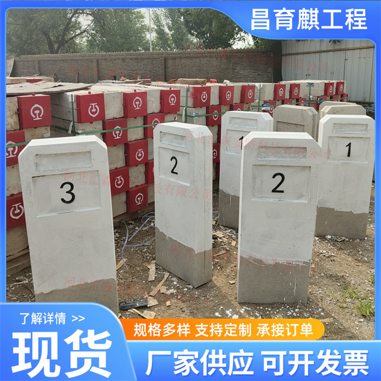 里程碑 公路里程碑 通用坡度标 警冲标支持定制