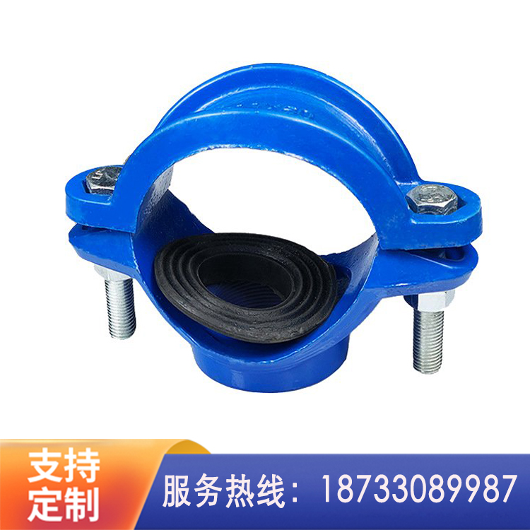 球墨铸铁分水卡子 管道分水器 两合分水 可按需定制