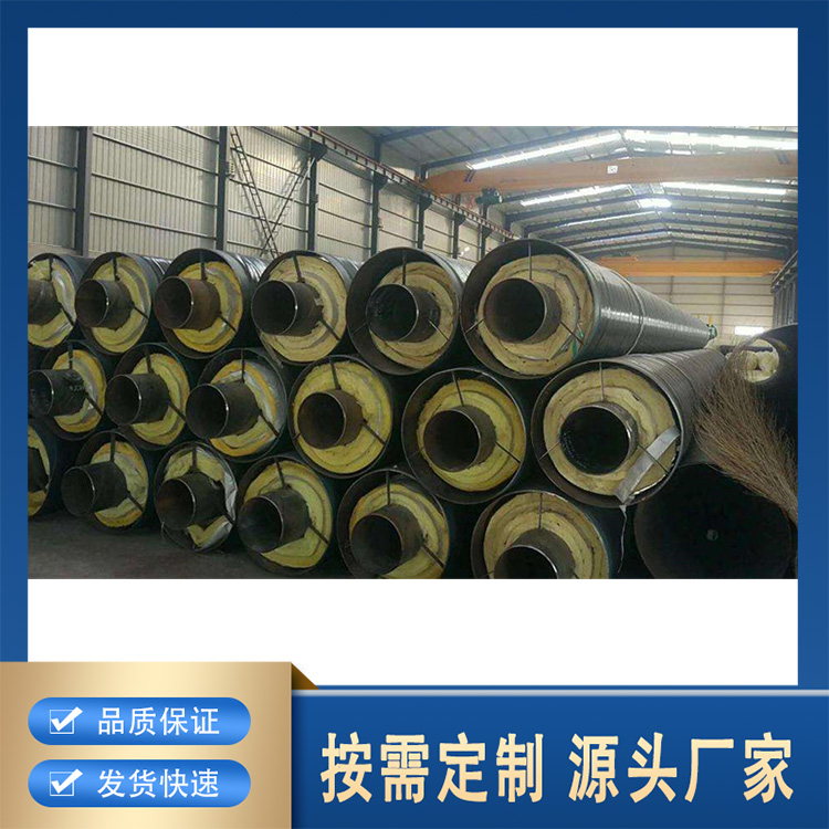 钢套钢 保温 规格齐全 防腐 牢固耐用 浩兴管道提供
