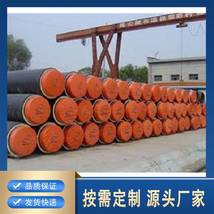 聚氨酯管道 浩兴管道 防腐钢管的厂家