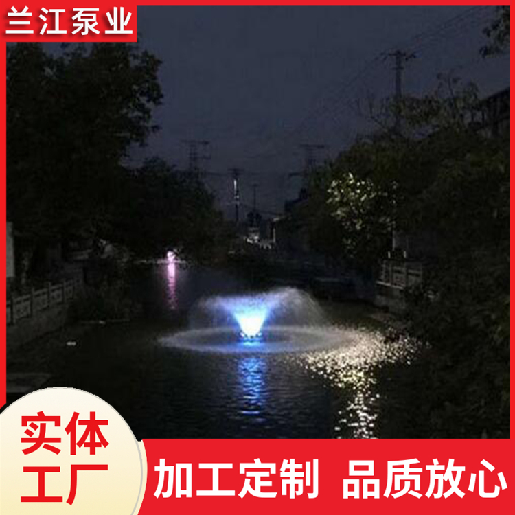 提水式喷泉曝气机安装维护便利按需定制 兰江泵业