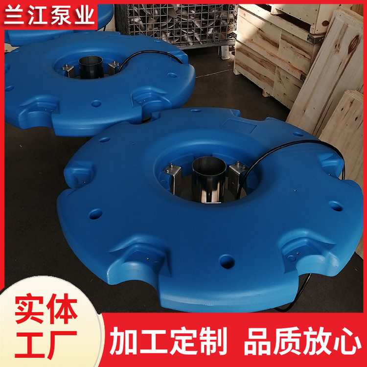 太阳能曝气机 景观喷泉河道增氧设备 浮水增氧机曝气设备 兰江泵业