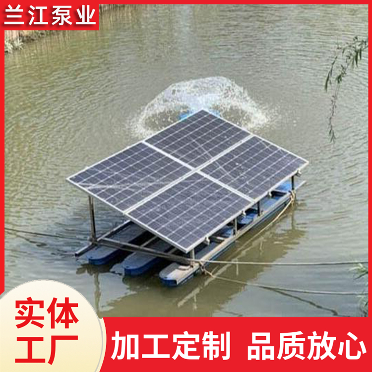 景观喷泉曝气机 涌泉式河道推流 微纳米 微孔曝气增氧机选型 兰江泵业