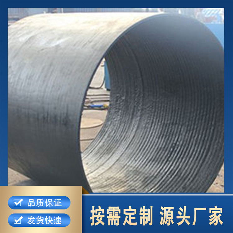 堆焊耐磨管 泽康管道 专业供应 堆焊耐磨管