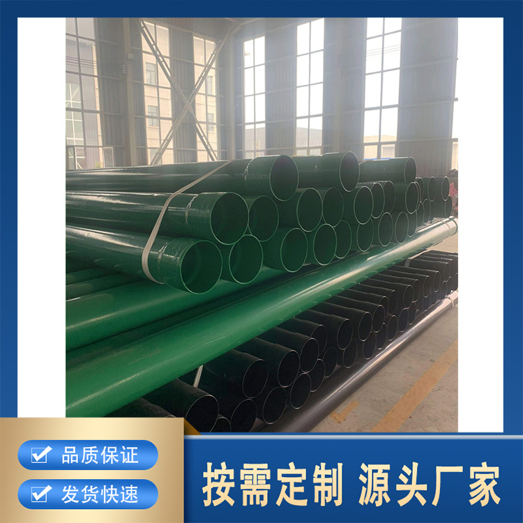 热浸塑钢管 浩兴管道 防腐钢管 供排水管道用
