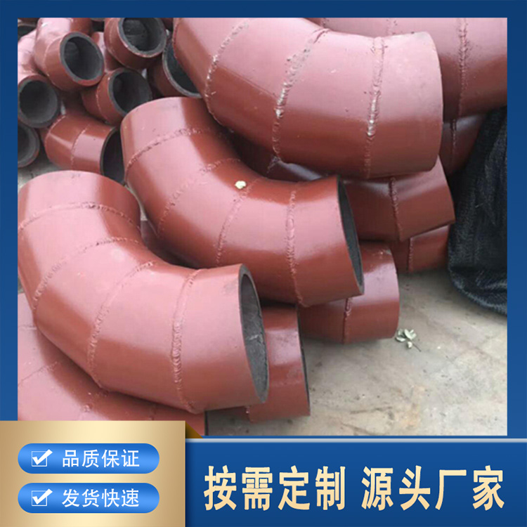 陶瓷贴片耐磨弯头 泽康管道 专业供应 堆焊耐磨管