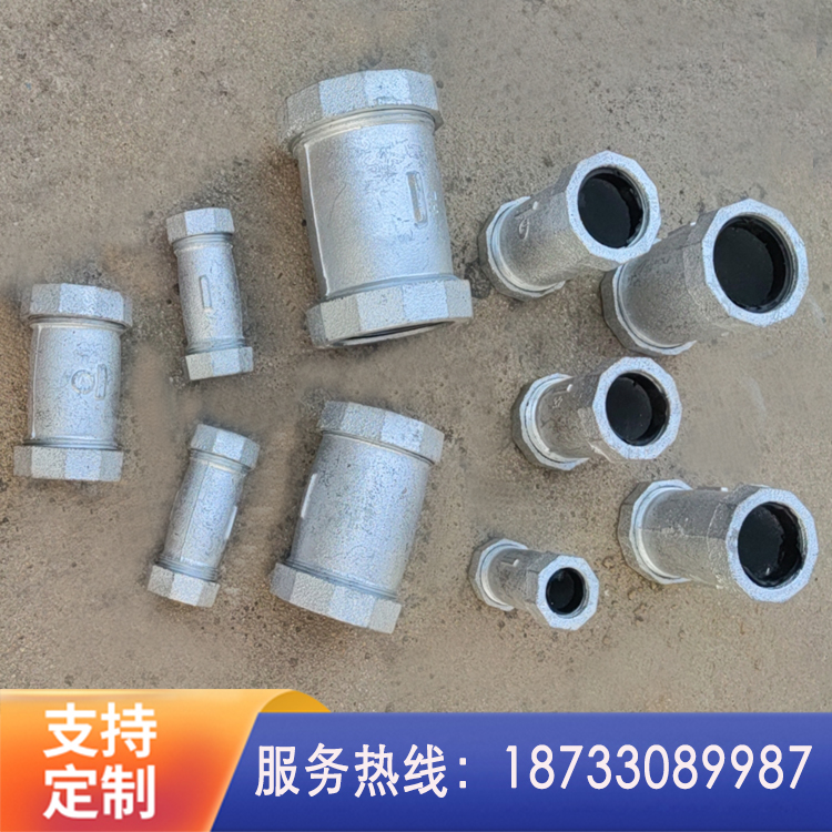 厂家批发镀锌玛钢快节DN50速连接头 快速抢修连接件 管道快速接头