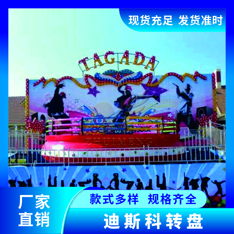 主题乐园儿童海盗船精选厂家