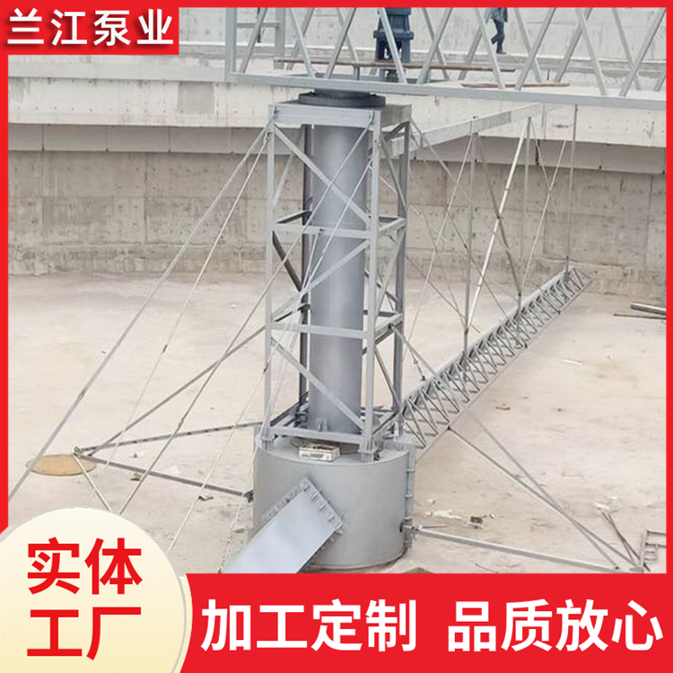 周边传动刮吸泥机 行车式刮泥机 单管污泥浓缩机 不锈钢材质 兰江泵业