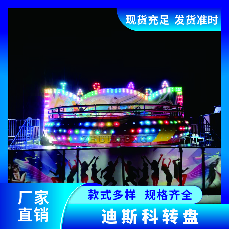 景区户外儿童海盗船厂家价格