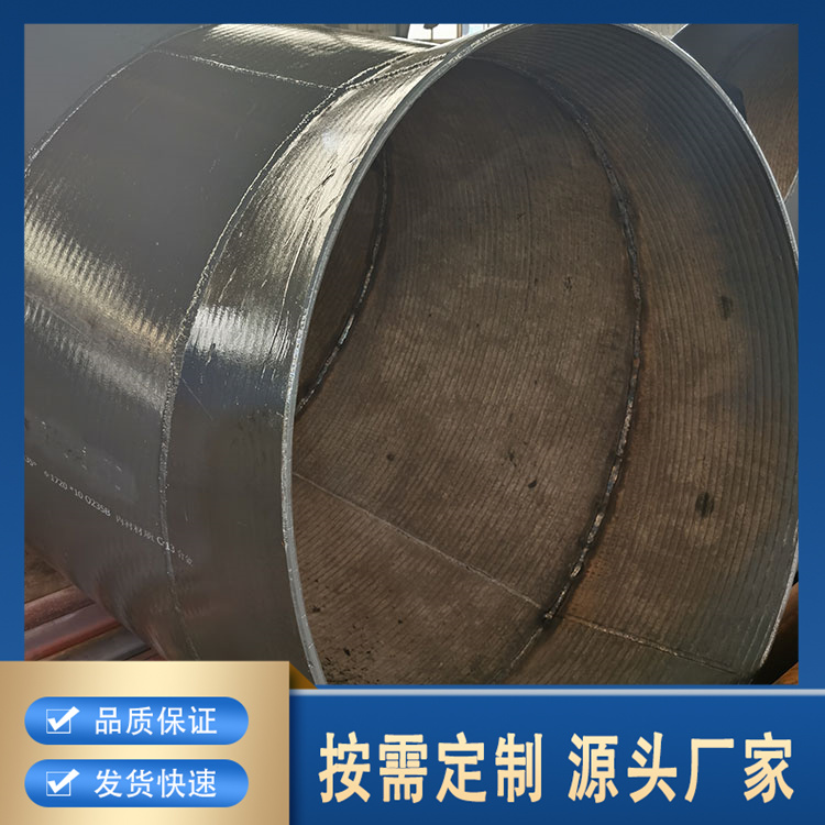 堆焊耐磨管 耐磨管道 管道内衬高铬合金