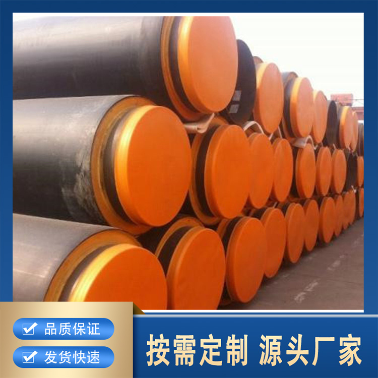 聚氨酯管道 防腐大小头 可定制 浩兴管道管件