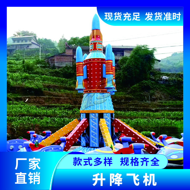 造型美观升降飞机专业厂家