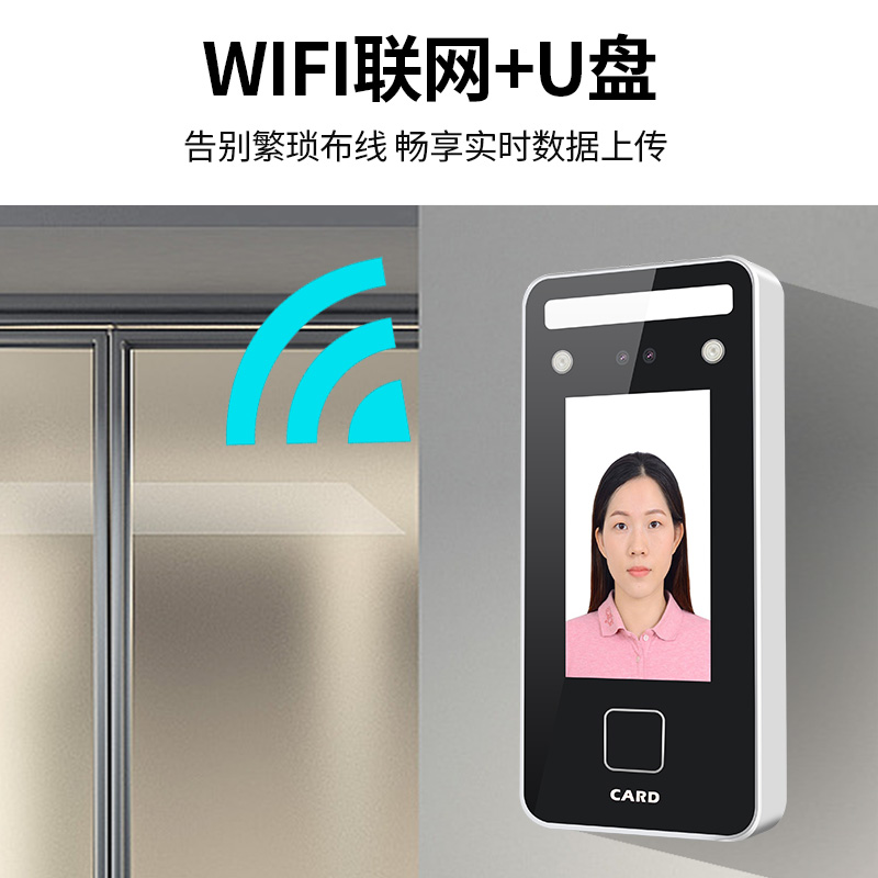 密码刷卡刷脸动态人脸识别门禁系统一体机玻璃门电磁锁智能锁