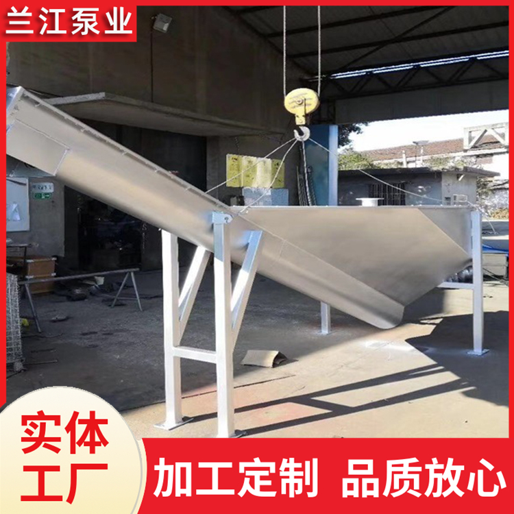 砂水分离器 厂家现货 无轴螺旋式 固液分离机 兰江泵业