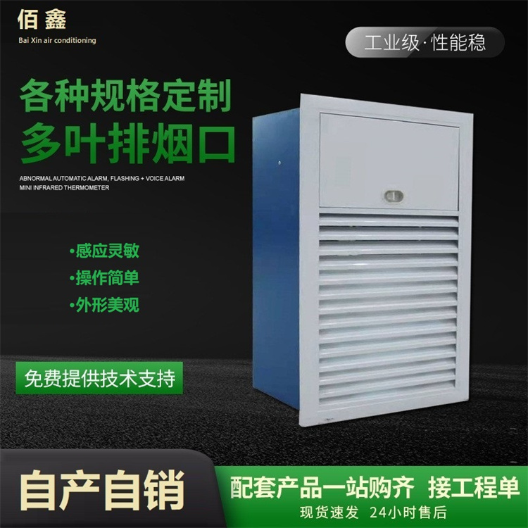 送风口生产厂家