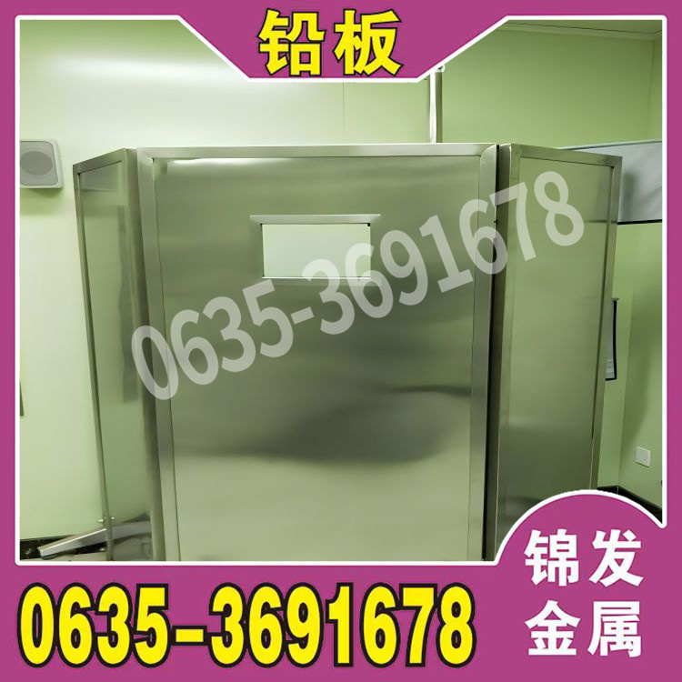 铅屏风厂家直供