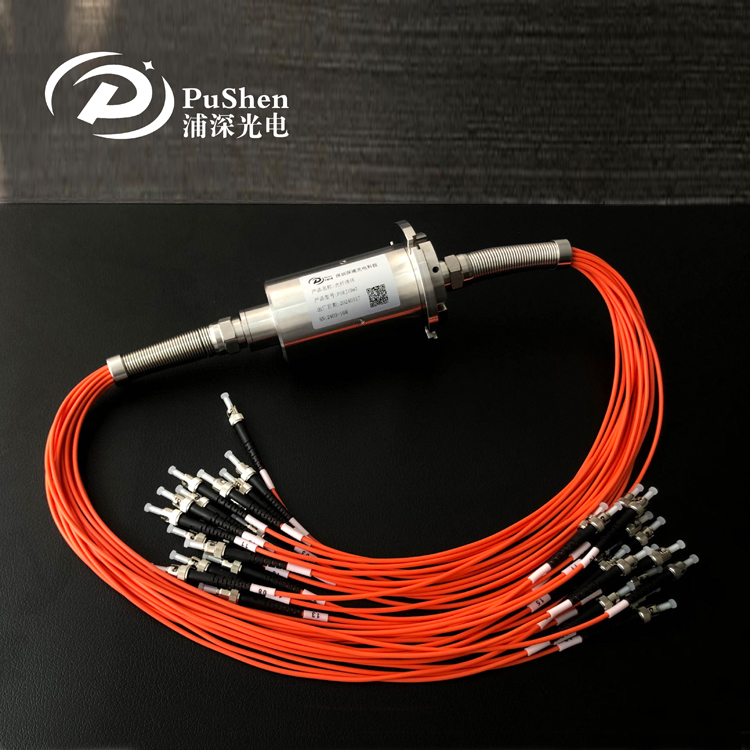 19通道光纤滑环FORJ19s001 规格齐全
