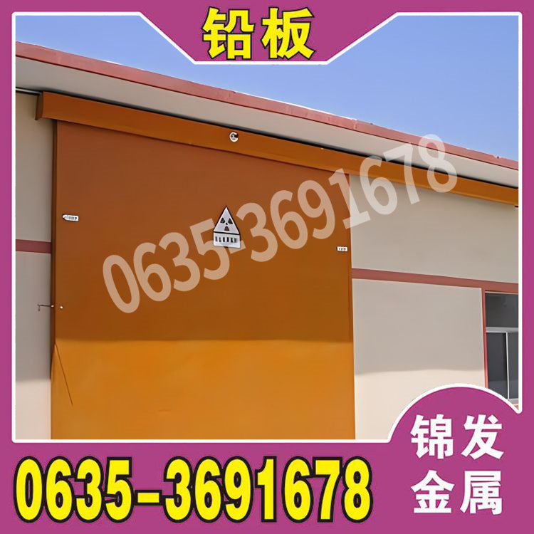 工业探伤门 直线加速器门厂家直供