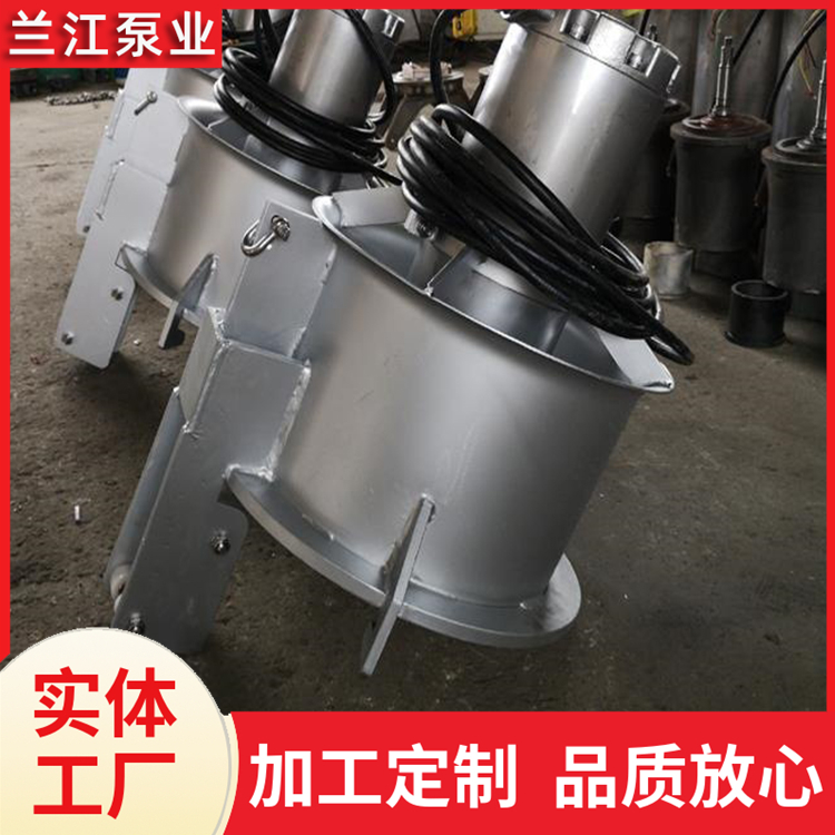 兰江泵业 潜水离心式 污泥泵污水回流泵 货源充足 支持定制