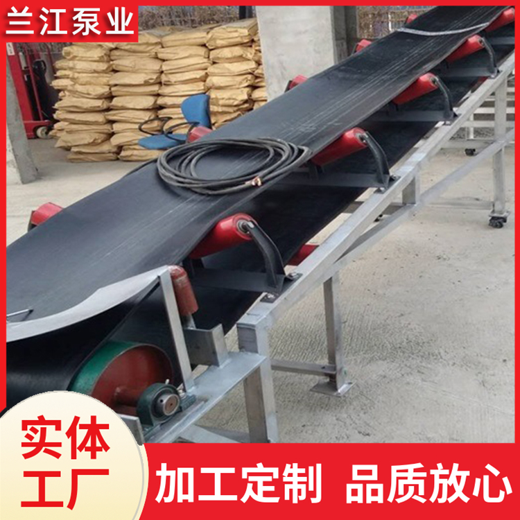 皮带爬坡输送机 上料斗式提升机 小型传送机流水线 兰江泵业