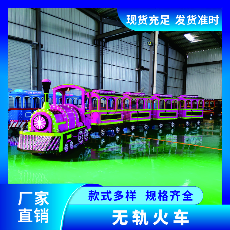 主题乐园无轨火车精选厂家