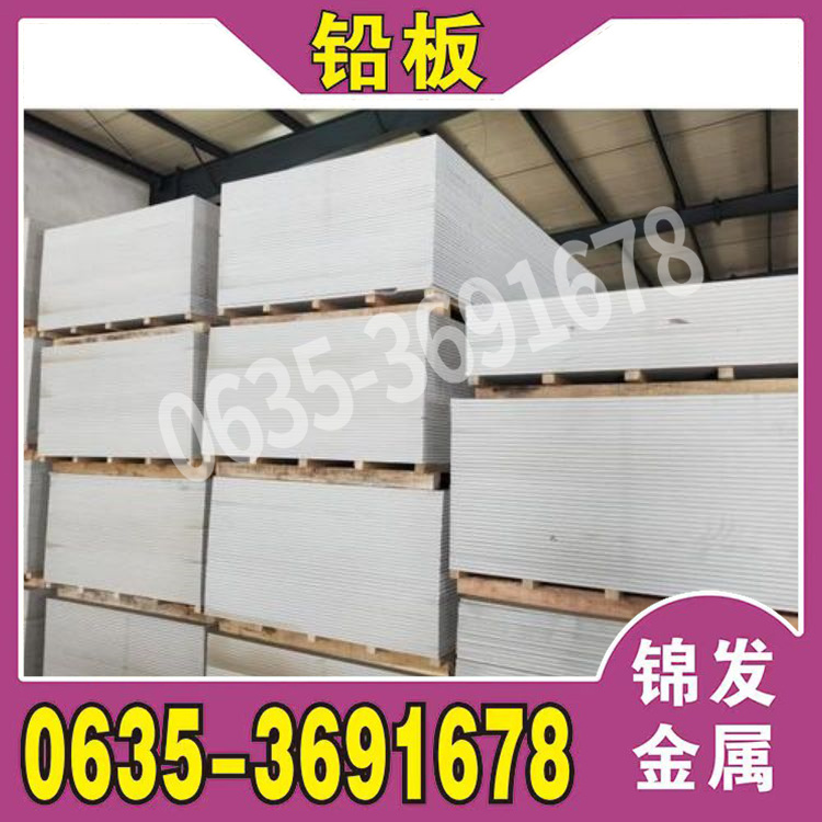 硫酸钡板厂家价格