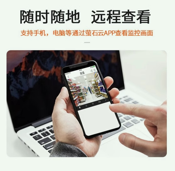成都监控上门安装商铺工厂学校仓库超市办公室别墅鱼塘太阳能果园