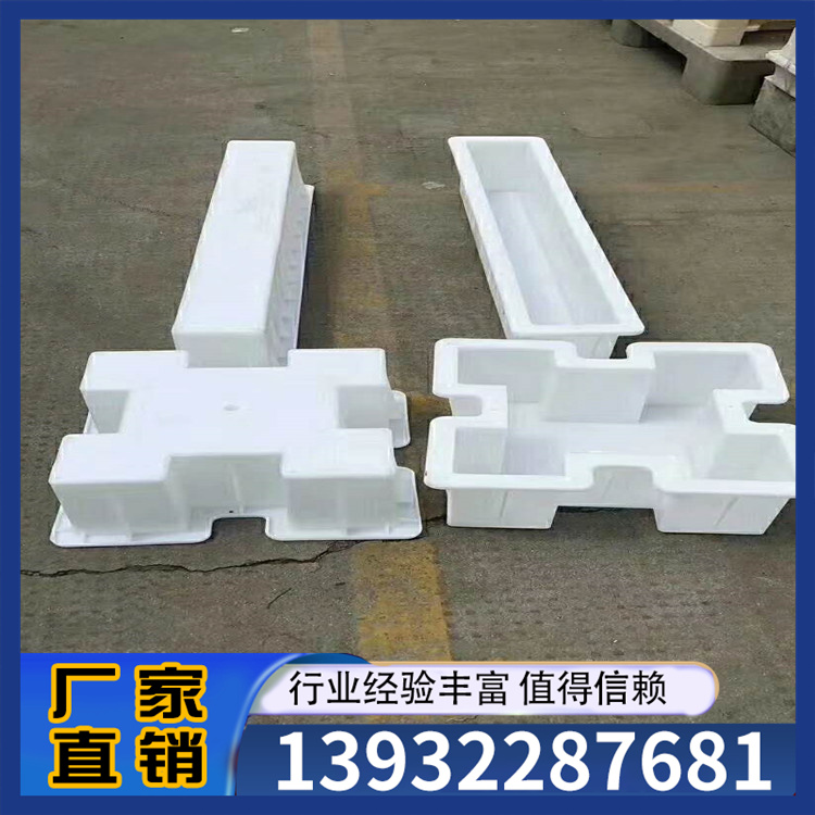 护坡模具 厂家批发