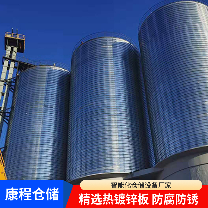 4-800吨油菜籽仓 厂家定制 钢板仓立筒仓 防潮防虫储粮仓