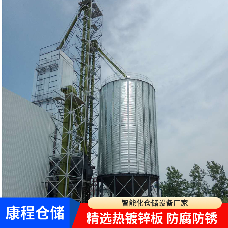 智能化粮仓解决方案 粮仓设计 康程 一站式服务满足需求