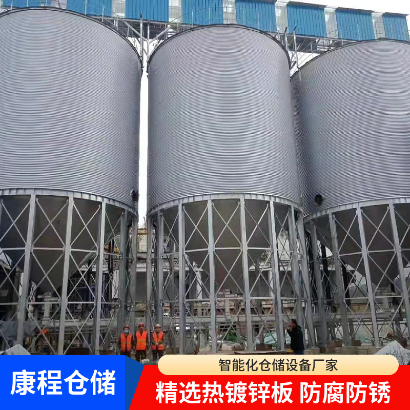 1500吨饲料 占地面积小易管理 康程仓储