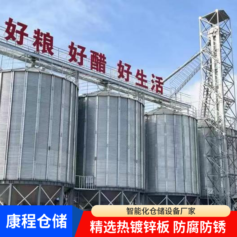钢板筒仓 高粱立筒仓 颗粒储料仓